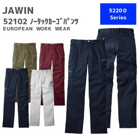 自重堂　Jawin　ジャウィン　ノータックカーゴパンツ　52102　73〜88　秋冬　AW　作業服　作業着　おしゃれ　ズボン　メンズ