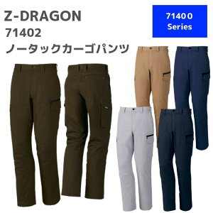 �y���ʉ��i�z���d���@Z-DRAGON�@�W�[�h���S���@�m�[�^�b�N�J�[�S�p���c�@71402�@73�`88�@�H�~�@AW�@��ƕ��@��ƒ��@�������@�Y�{���@�����Y