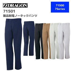d@Z-DRAGON@W[hS@idm[^bNpc@71501@91,96,101,106@H~@AW@ƕ@ƒ@ Y{@Y@fB[X@j@jZbNX@oCN@AEgh