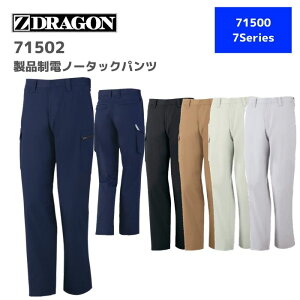 d@Z-DRAGON@W[hS@idm[^bNJ[Spc@71502@70,73,76,79,82,85,88@H~@AW@ƕ@ƒ@ Y{@Y@fB[X@j@jZbNX@oCN