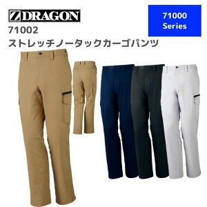 ���d���@Z-DRAGON�@�W�[�h���S���@�X�g���b�`�m�[�^�b�N�J�[�S�p���c�@71002�@70,73,76,79,82,85,88�@�H�~�@AW�@��ƕ��@��ƒ��@������� �Y�{���@���߁@�����Y�@���f�B�[�X�@�j���@���j�Z�b�N�X