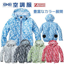 楽天市場 おしゃれ 扇風機 作業服 メンズファッション の通販