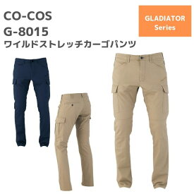 楽天市場 メンズ おしゃれ ズボン下の通販