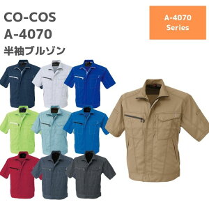 CO-COS�@�R�[�R�X�@�����u���]���@A-4070�@SS�@S�@M�@L�@LL�@�@�t�ā@SS�@��ƕ��@��ƒ��@�������@��߁@�g�b�v�X�@�����Y�@���f�B�[�X�@�j���@���j�Z�b�N�X�@�A�E�g�h�A