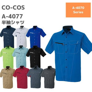 CO-COS@R[RX@Vc@A-4077@4L@5L@tā@SS@ƕ@ƒ@@Y{@߁@Y@fB[X@j@jZbNX@AEghA@St@傫TCY