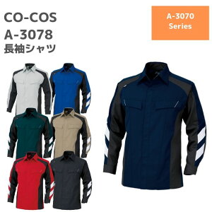 CO-COS@R[RX@Vc@A-3078@SS S M L LL tā@SS@ƕ@ƒ @gbvX@߁@Y@fB[X@j@jZbNX@AEghA@St