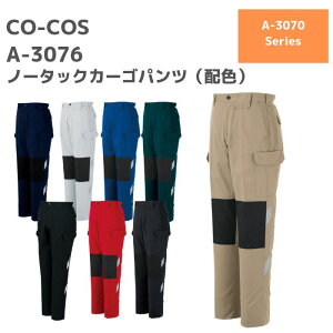 CO-COS@R[RX@m[^bNJ[SpcizFj@A-3076@88@91@95@100@106@tā@SS@ƕ@ƒ@@Y{@߁@Y@fB[X@j@jZbNX@AEgh