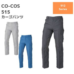 作業服 カーゴパンツ レディース ゴルフの通販 価格比較 価格 Com