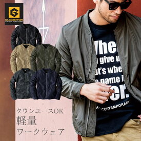 楽天市場 バイク ジャケット 春夏 作業着 作業服 安全 保護用品 Diy 工具 花 ガーデン Diyの通販