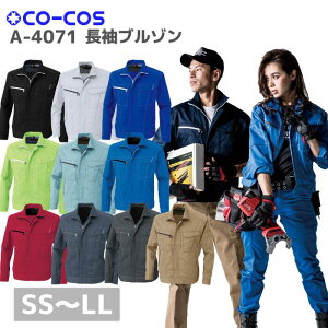 CO-COS@R[RX@u]@A-4071@SS`LL@@tā@SS@ƕ@ƒ @߁@㒅@Y@fB[X@j@jZbNX@AEghA