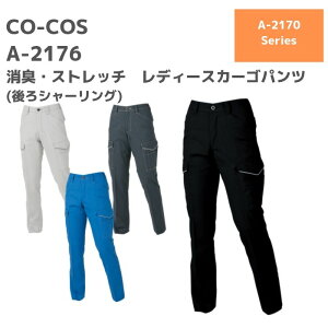 CO-COS@R[RX@L@Xgb`@fB[XJ[SpciV[Oj@A-2176@3L@H~@AW@ƕ@ƒ@@Y{@@EFA