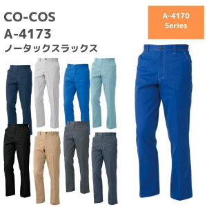 CO-COS@R[RX@m[^bNXbNX@A-4173@112@120@H~@AW@ƕ@ƒ@@St@Y{@Y@fB[X@j@jZbNX@傫TCY