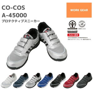 R[RX@CO-COS veNeBuXj[J[@A-45000 @22.5@23.0@23.5@24.0@24.5@25.0@25.5@26.0@26.5@27.0@28.0@29.0@30.0@tā@H~@SS@AW@Nԁ@ʔN@ƕ@ƒ@@S