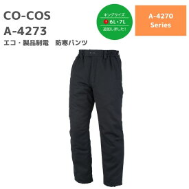 楽天市場 登山 パンツ レディース サイズ S M L 7l の通販