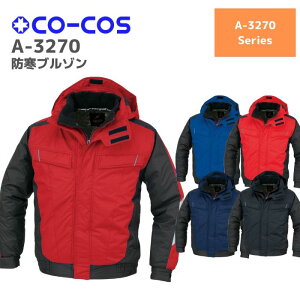 作業服 バイク Diy 工具の通販 価格比較 価格 Com