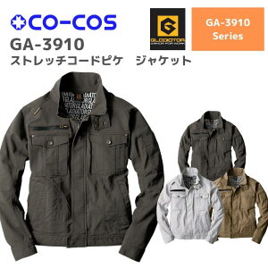 R[RX@CO-COS@GA-3910@Xgb`R[hsPWPbg@4L@5L@H~@AW@ƕ@ƒ@@㒅@߁@Y@fB[X@j@jZbNX@傫TCY