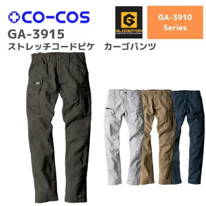 R[RX@CO-COS@GA-3915@Xgb`R[hsPJ[Spc@4L@5L@6L@H~@AW@ƕ@ƒ@@Y{@߁@Y@fB[X@j@jZbNX@傫TCY