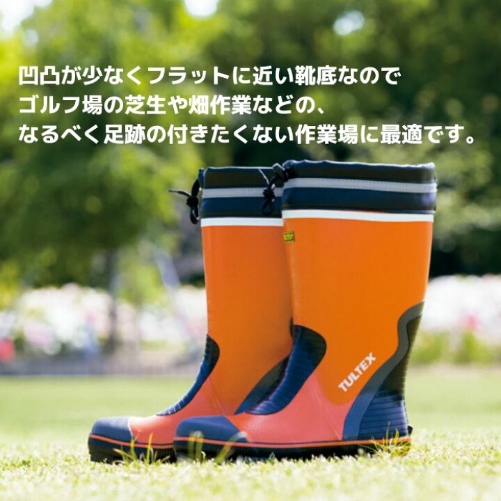 楽天市場 アイトス Aitoz 安全ゴム長靴 糸入り Az 4708 S M L Ll 3l 春夏秋冬 作業服 作業着 おしゃれ 長靴 メンズ レディース ユニセックス ガーデニング 庭いじり 農作業 Diy アウトドア キャンプ レインブーツ 梅雨対策 通勤 通学 雨具 ワーク マン 女子 作業服