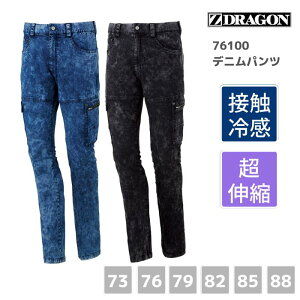 ���d���@Z-DRAGON�@�W�[�h���S���@�X�g���b�`�m�[�^�b�N�J�[�S�p���c�@76102�@73�@76�@79�@82�@85�@88�@�t�ā@SS�@��ƕ��@��ƒ��@�������@�Y�{���@�f�j���@�o�C�N�@�A�E�g�h�A�@�����Y�@��