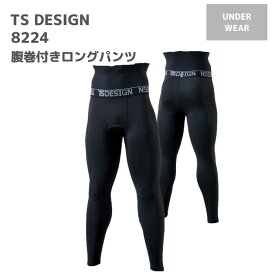 楽天市場 タイツ ブランド藤和 靴下 レッグウェア メンズ インナー 下着 ナイトウェアの通販