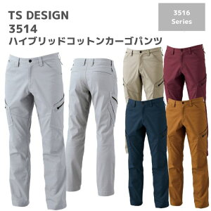 a@TSDESIGN@nCubhRbgJ[Spc@3514@S@M@L LL@tā@H~@ʔN@Nԁ@SS@AW@ƕ@ƒ@Y{@߁@@ނ@oCN@Lv@AEghA@o