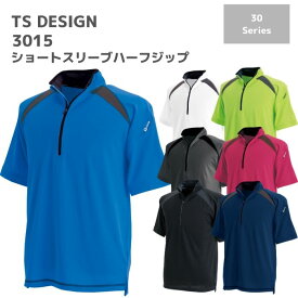 藤和　TSDESIGN　ショートスリーブハーフジップ 3015　　3L　4L　春夏　SS　作業服　作業着　トップス　ドライメッシュシャツ　上衣　男女　メンズ　レディース　ユニセックス　ゴルフ　スポーツ　ランニングウェア ジョギング ウォーキング ヨガ　散歩 運動　反射