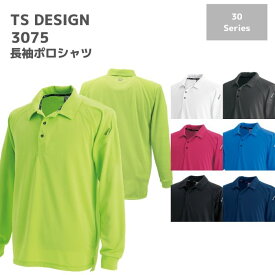 藤和　TSDESIGN　長袖ポロシャツ 3075　5L　6L　春夏　SS　作業服　作業着　トップス　ドライメッシュシャツ　上衣　男女　メンズ　レディース　ユニセックス　ゴルフ　スポーツ　大きいサイズ　ランニングウェア ジョギング ウォーキング ヨガ　散歩 運動