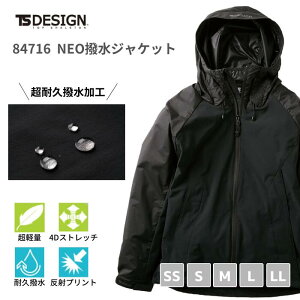 y\̔za@TSDESIGN@NEOWPbg@84716@4DXgb`@@SS@S@M@L@LL@I[V[Y@NԑΉ@yh@ϋvHfށ@@JWA@t@bV