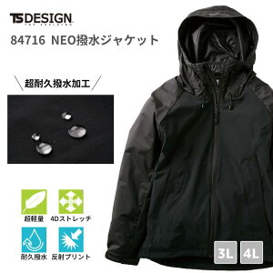 y\̔za@TSDESIGN@NEOWPbg@84716@4DXgb`@@3L@4L@I[V[Y@NԑΉ@yh@ϋvHfށ@@JWA@t@bV@j