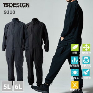 yȂza@TSDESIGN@TS 4D I[o[I[ 9110 4DXgb`@ƒ@ƕ@JWA@ hC^b`@hH@5L@6L@I[V[Y@yʁ@_@@ˁ@h