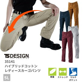 楽天市場 パンツ テイスト ファッション アメカジ 事務服 レディースファッション の通販 楽天市場 パンツ テイスト ファッション アメカジ 事務服 レディースファッション の通販