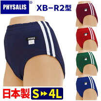 楽天市場】体操着 ブルマ（スポーツ・アウトドア）の通販