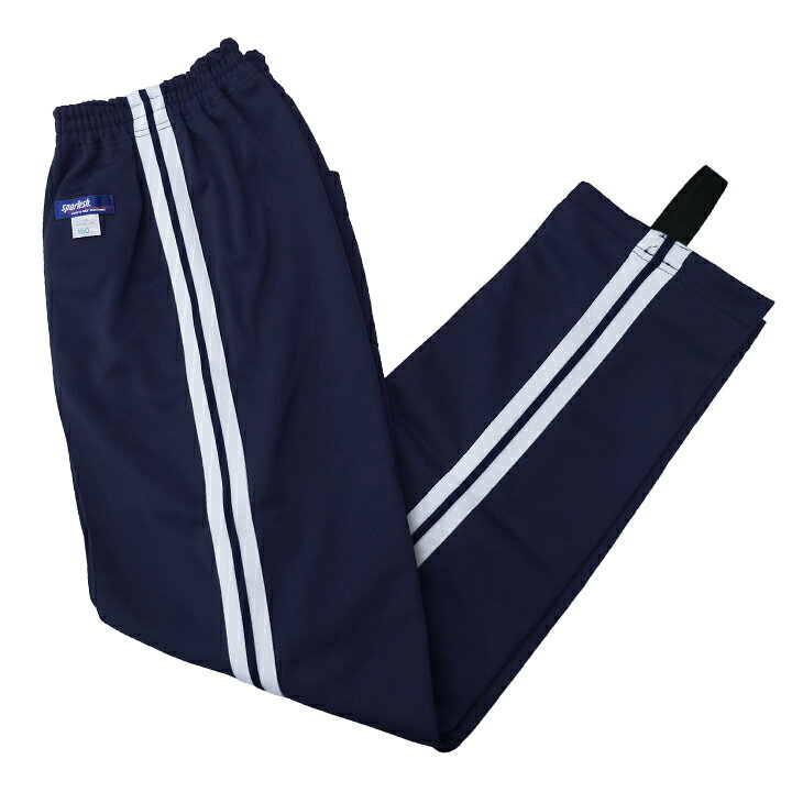 楽天市場】体操服 ジャージ 下 日本製 学販品 トレパン 2本線 パンツ 