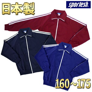 ̑ W[W w̕i 㒅 { { XN[W[W 130/140/150/S/M/L/LL/160/165/170/175/2{ 2{C Z/l[r[/GW/C/X|bV/sporlesh/|l//wZ/Z/XN[/