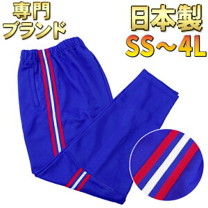 ジャージ 下 ブランドの人気商品 通販 価格比較 価格 Com ジャージ 下 ブランドの人気商品 通販 価格比較 価格 Com