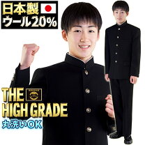 楽天市場】詰襟（身長（cm）170 ～ 175）（学生服｜メンズファッション 