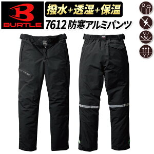 o[g H~ h hhpc 7612 BURTLE hpc ƒ H~ ~p h  jZbNX I[o[pc [LNEFA AEghA jp ˍ A~ Y fB