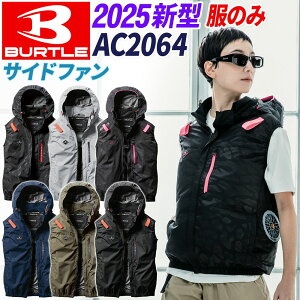 y[zo[g 2025V 󒲕 xXg BURTLE jZbNX TCht@ (̂) AC2064 AIRCRAFT Ki UVJbg ՔM tn[lXΉ 󒲍ƕ fC[烏[N[X܂ŃtBb