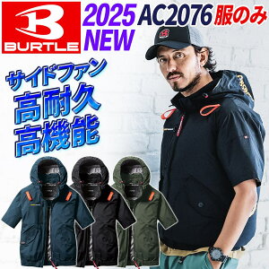 y[zo[g 󒲕 2025V BURTLE  u] TCht@ AC2076 (EFÂ) AIRCRAFT Ki UVJbg ՔM tn[lXΉ 󒲍ƕ ~^[ACev킹@\I