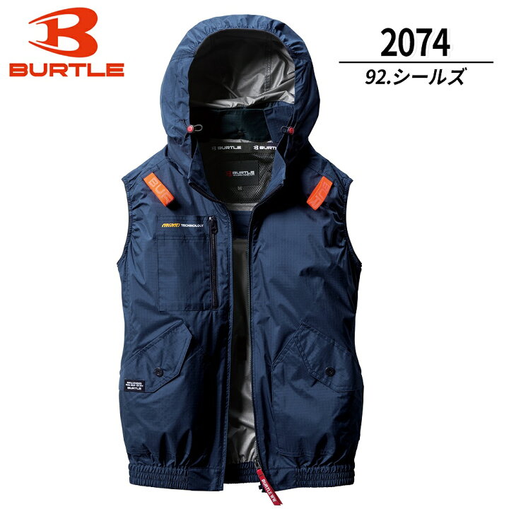 楽天市場】【即納】バートル BURTLE 空調服 2025 新作 サイドファン 