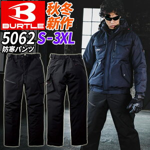 yzo[g 2025 H~ V h pc 5062 BURTLE [NEFA ƕ h h  jZbNX I[o[pc ƒ [LNEFA AEghA jp Y fB