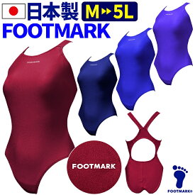 スクール水着 フットマーク 女子 オープン レーサーバック 競泳型 日本製 ナイロン ツーウェイ ワンピース 大きいサイズ 108642 M～5L