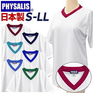 体操服 PHYSALIS 日本製 半袖 Vネック 学販品 ユニセックス 中学生 高校生 大人 S-LL 軽量 速乾 ソフト …