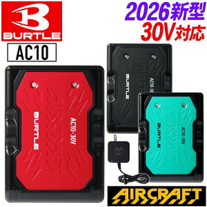 �y���[�z�o�[�g�� �o�b�e���[ 30V 2026���f�� AC10 �G�A�[�N���t�g ��ƕ� ��ƒ� �󒲍�ƕ� �ҏ� ���Z���� BURTLE AIRCRAFT �M���Ǒ΍� (�󒲃E�F�A�ƃt�@���ʔ���)