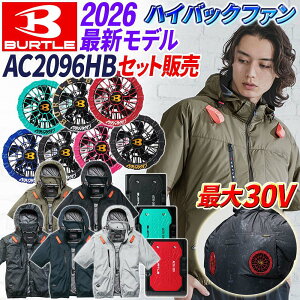 �y �������� �o�[�g�� �󒲕� 2026 �n�C�o�b�N ���� AC2096HB 30V �t���Z�b�g�z�t���n�[�l�X�Ή� BURTLE �G�A�[�N���t�g AIRCRAFT (�� �o�b�e���[ �t�@�� �Z�b�g) AC10 AC10-1 AC10-2