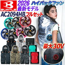 楽天市場】バートル 30vの通販