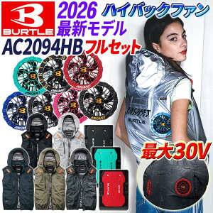 �y���������z�o�[�g�� �y30V �n�C�o�b�N �󒲕� 2026 �V�� �x�X�g AC2094HB �t���Z�b�g�z�t���n�[�l�X�Ή� BURTLE �󒲍�ƕ� AIRCRAFT (�� �o�b�e���[ �t�@�����j�b�g �Z�b�g) AC10 AC10-1 AC10-2