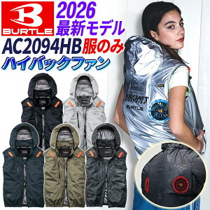 �y ���[ �o�[�g�� �n�C�o�b�N �󒲕� 2026 �V�� �x�X�g AC2094HB ���̂݁z�t���n�[�l�X�Ή� BURTLE �󒲍�ƕ� AIRCRAFT