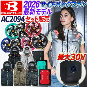�y���������z�o�[�g�� �󒲕� 2026 �V�� AC2094 �x�X�g �t���Z�b�g 30V AC10 AC10-1 AC10-2 �G�A�[�N���t�g AIRCRAFT �T�C�h�o�b�N�t�@�� �t���n�[�l�X�Ή� �t�@���t����ƒ� �t�@���o�b�e���[�Z�b�g BURT