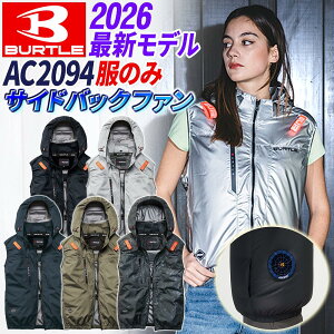 �y ���[ �o�[�g�� �󒲕� 2026 �V�� �x�X�g �T�C�h�o�b�N AC2094 ���̂� �z�t���n�[�l�X�Ή� BURTLE �󒲍�ƕ� AIRCRAFT (�o�b�e���[ �t�@�����j�b�g �f�o�C�X�ޕʔ���)